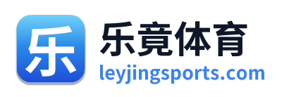 乐竟体育